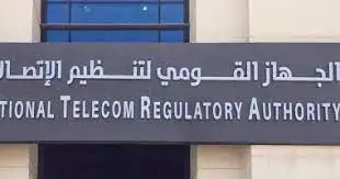جهاز تنظيم الاتصالات يغرم شركات المحمول 20 مليون جنيه