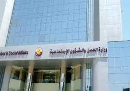 وزارة العمل القطرية تستقبل 7294 طلب استقدام جديد في يوليو الماضي