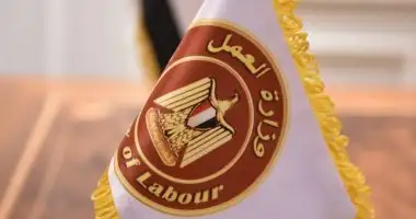 وزارة العمل: غدا آخر فرصة للتقدم لوظيفة بشركة قطرية براتب 15 ألف ريال