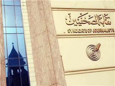 نقابة الصحفيين تقرر زيادة المعاشات والحد الأدنى للأجور