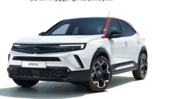 أسعار ومواصفات «أوبل موكا» موديل 2024