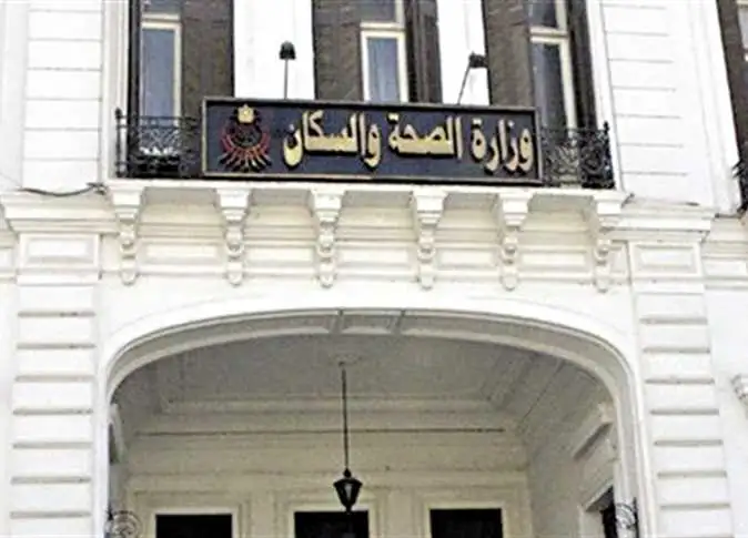 الصحة تكشف نتائج التحليل الرقمي لحملة «100 يوم صحة» بمناسبة يومها الـ50