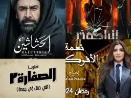 عجلة إنتاج دراما موسم رمضان 2024 تدور مبكرا
