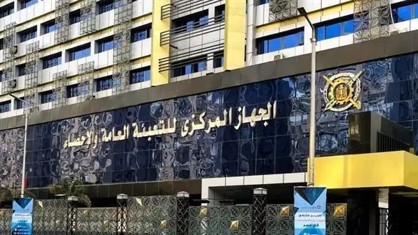 التعبئة والإحصاء: 739 حالة طلاق يوميا.. ومولود جديد كل 14 ثانية