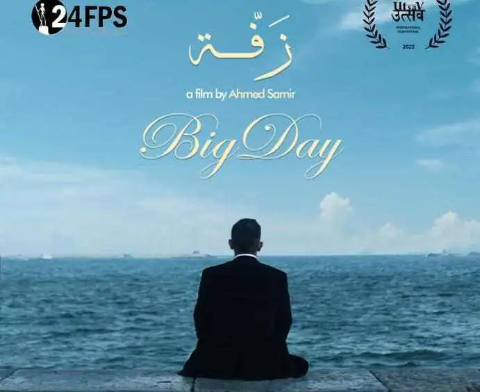الإثنين.. عروض جديدة لنادي سينما المرأة بالهناجر