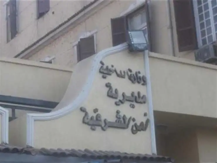 مصرع طفل صعقا بالكهرباء أثناء تركيبة لمبات زينة بفراشة بالشرقية