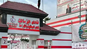 من يدير نادي الزمالك بعد استقالة مجلس الإدارة؟