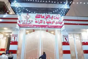 مدير النشاط الرياضي يستقيل قبل تعيين لجنة ثلاثية بالزمالك
