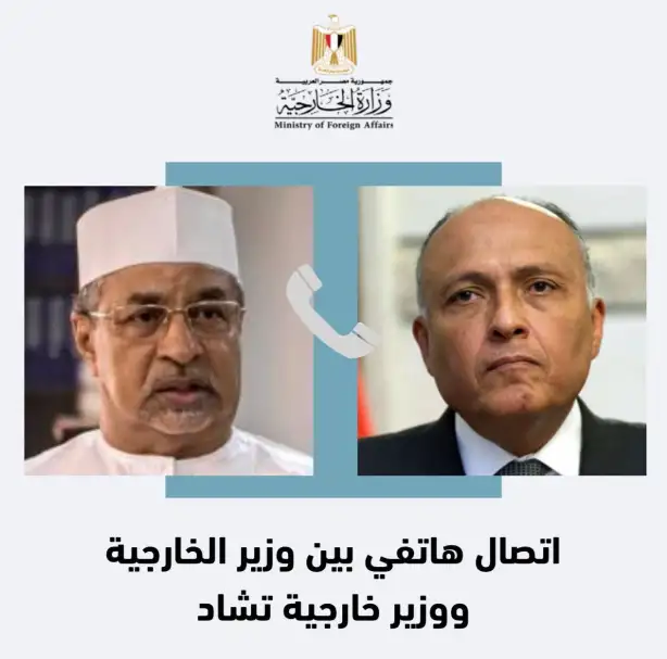شكرى ونظيره التشادي يبحثان هاتفيا مخرجات الاجتماع الوزارى لدول جوار السودان