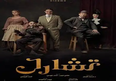 مهرجان المسرح التجريبي.. حفل افتتاح بدون ريد كاربت والذكاء الاصطناعي حاضر على مسرح دار الأوبرا