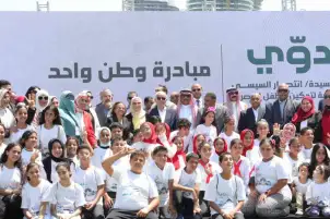 4 وزراء يشهدون احتفالية ختام مبادرة دوي لتمكين الطفل المصري