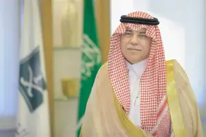 وزير التجارة السعودي يستعرض ملامح رؤية 2030 لتعزيز اندماج الاقتصاد إقليميًا وعالميًا في اجتماعات وزراء التجارة