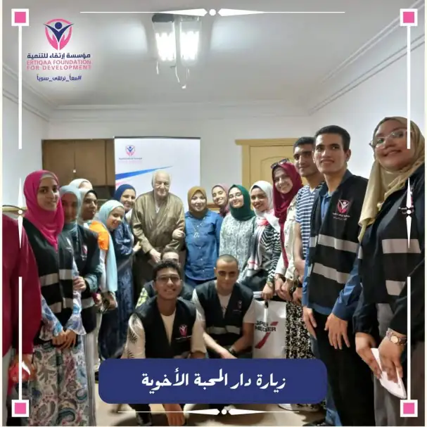 النائبة دينا هلالي تنظم زيارات لدور المسنين.. وتؤكد أهمية إثراء العمل التطوعي "صور"