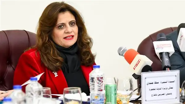 برقية شكر من مصريين بالكويت لوزيرة الهجرة لنجاح النسخة الرابعة من مؤتمر المصريين بالخارج