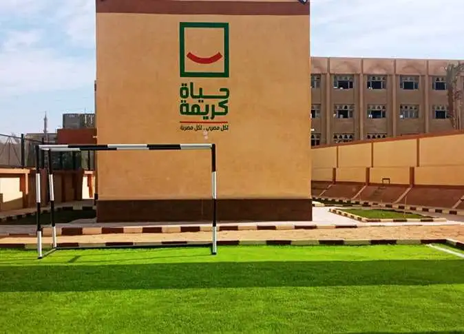 حياة كريمة: المبادرة استهدفت التثقيف المالي للمرأة وحمايتها من الاستغلال