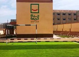 حياة كريمة: المبادرة استهدفت التثقيف المالي للمرأة وحمايتها من الاستغلال
