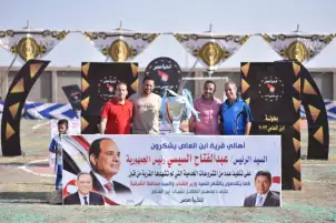 خلال كرنفال شعبي بالشرقية لدعم السيسي ..برلمانيون ورياضيون: نقف صفاً واحداً خلف القيادة السياسية لاستكمال مسيرة البناء