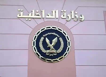 كشف ملابسات منشور على فيسبوك يتهم الشرطة بالقبض على شخص بالفيوم دون وجه حق