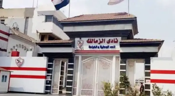 بدء صرف الرواتب المتأخرة لعمال وموظفي الزمالك