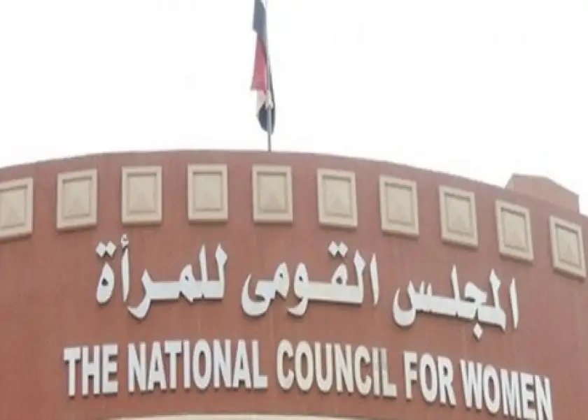 قومي المرأة بدمياط ينظم ندوة تعريفية بأنشطة المجلس في فارسكور