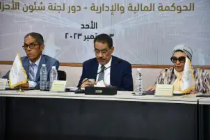 الحوار الوطني.. مطالب بتعديل قانون الأحزاب