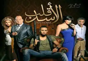 بعد قلب الأسد القمة أصبحت مستحيلة.. إيرادات شباك تذاكر السينما تخذل محمد رمضان