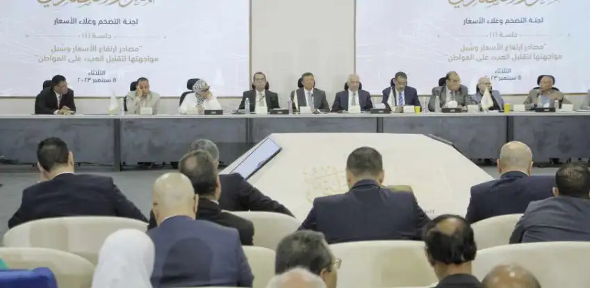 الحوار الوطني.. اقتراحات بدعم الاقتصاد الإنتاجي وخفض الجمارك على الواردات الأساسية