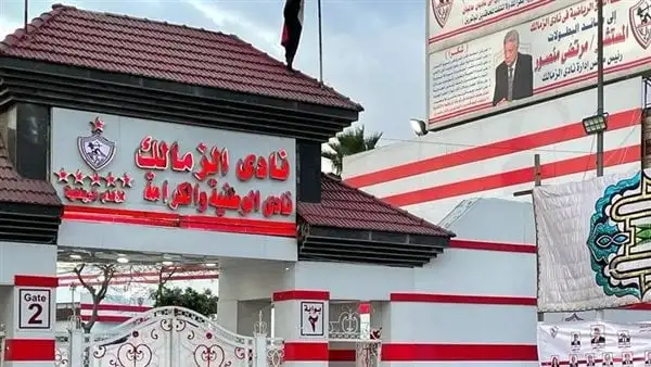 مرشح وحيد على منصب رئيس الزمالك بعد انتهاء اليوم الثاني