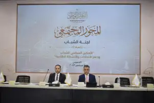 الحوار الوطني.. دعوات لإنشاء المجلس الأعلى للشباب واستحداث قانون ينظم الاتحادات والأنشطة الطلابية بالجامعات