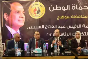 أمين تنظيم حماة الوطن ينظم جولات لعدد من المحافظات لدعم الرئيس السيسي في الانتخابات الرئاسية المقبلة