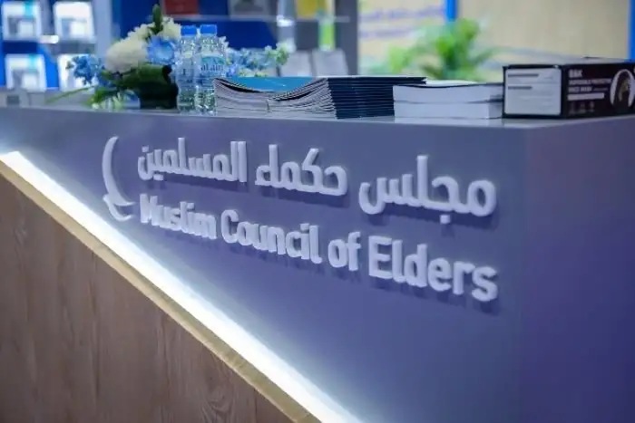 مجلس حكماء المسلمين يدين الهجومين الإرهابيين في مالي