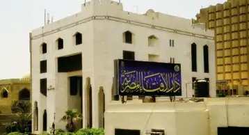 ما حكم من حلف بالله كذبا وما هي كفارته؟.. الإفتاء توضح