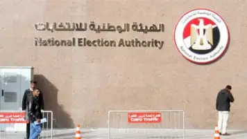 بالأسماء.. قبول طلبات 43 جمعية ومنظمة مصرية وأجنبية لمتابعة انتخابات الرئاسة