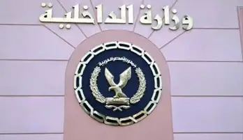 الداخلية تصدر قرارا للحصول على الإقامات أو تجديدها للأجانب