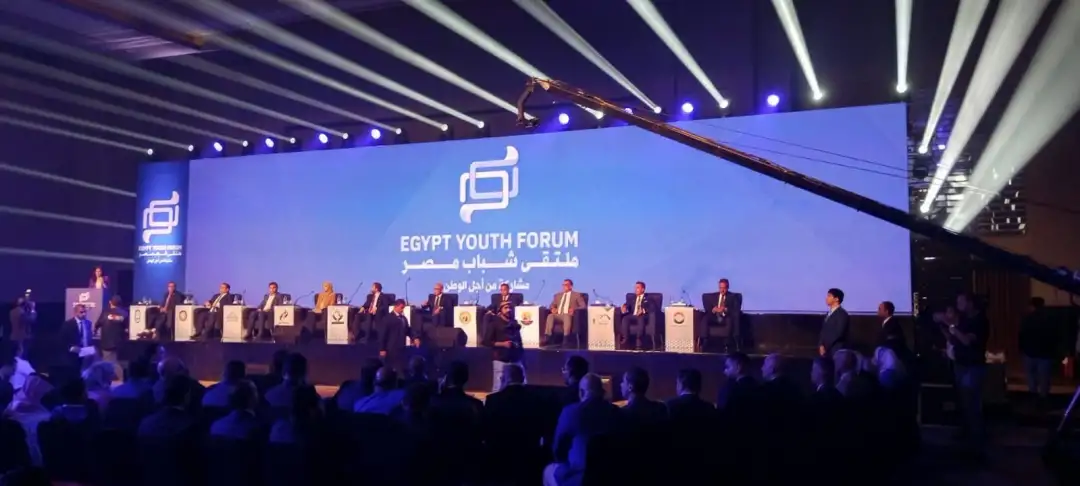 انطلاق فعاليات ملتقى شباب مصر مشاركة من أجل الوطن