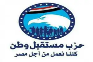 مستقبل وطن: كنا نقترض للأكل والشرب.. الآن الديون أصول ممكن ترجع رأس مال