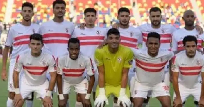 الكشف عن هوية حكم مباراة الزمالك وأرتا سولار في الكونفدرالية