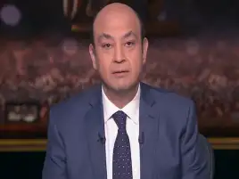 الكهرباء لعمرو أديب عن فصل التيار: مجلس الوزراء بس اللي هيتكلم