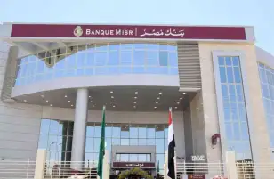 بنك مصر يرفع رأسماله إلى 50 مليار جنيه