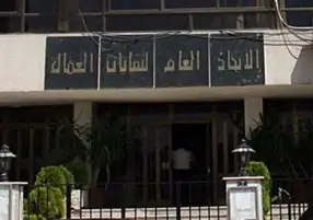 اتحاد عمال مصر: قرارات الرئيس تعتبر أبلغ رد على المشككين