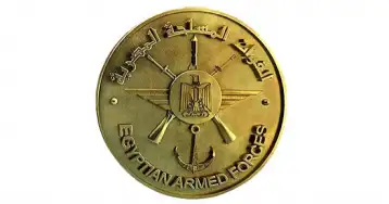 إدارة الخدمات الطبية للقوات المسلحة بالتعاون مع اللجنة الدولية للطب العسكري تنظم المؤتمر الإقليمي لعموم إفريقيا