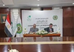 البريد يوقع بروتوكول تعاون مع هيئة الصادرات والواردات لتسهيل حركة التجارة