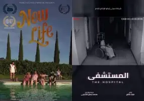 8 أفلام طويلة تتنافس في المسابقة الرسمية لمهرجان الغردقة السينمائي