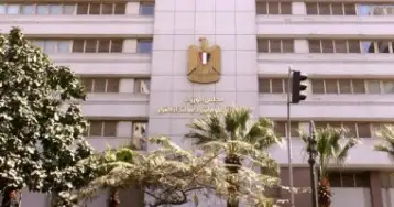 مركز المعلومات يرصد الإجراءات الإصلاحية المُنفَّذة والمستقبلية لتشجيع القطاع الخاص وتمكينه