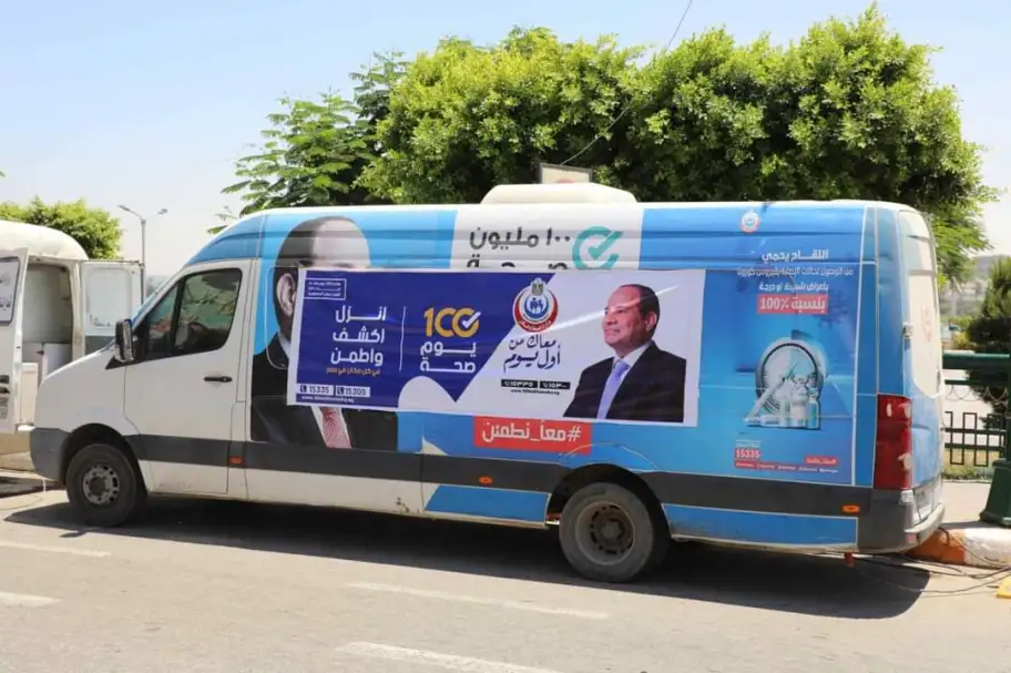الصحة: تقديم 358 ألفا و199 خدمة ضمن حملة 100 يوم صحة