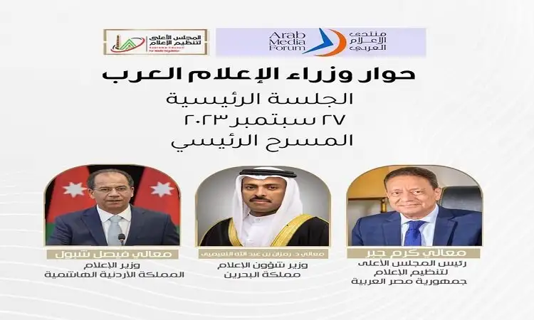 رئيس الأعلى للإعلام يوقع مذكرة تفاهم مع مجلس دبي للإعلام