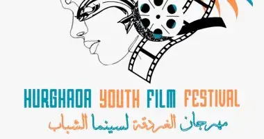 المدير الفني لمهرجان الغردقة لسينما الشباب: منح 14 جائزة في حفل الختام