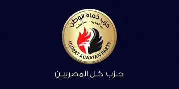 حزب مصر أكتوبر يثمن ترشح الرئيس السيسي في الانتخابات الرئاسية.. ويؤكد: رجل المرحلة القادمة