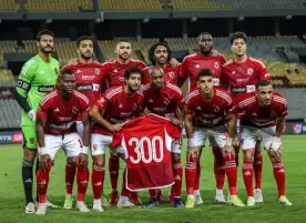 محمد هاني يحتفل بخوض 300 مباراة مع الأهلي