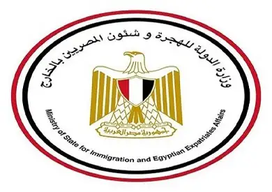 الهجرة تستعد لإطلاق مؤتمر مصر تستطيع بالتجارة والصناعة مع إفريقيا